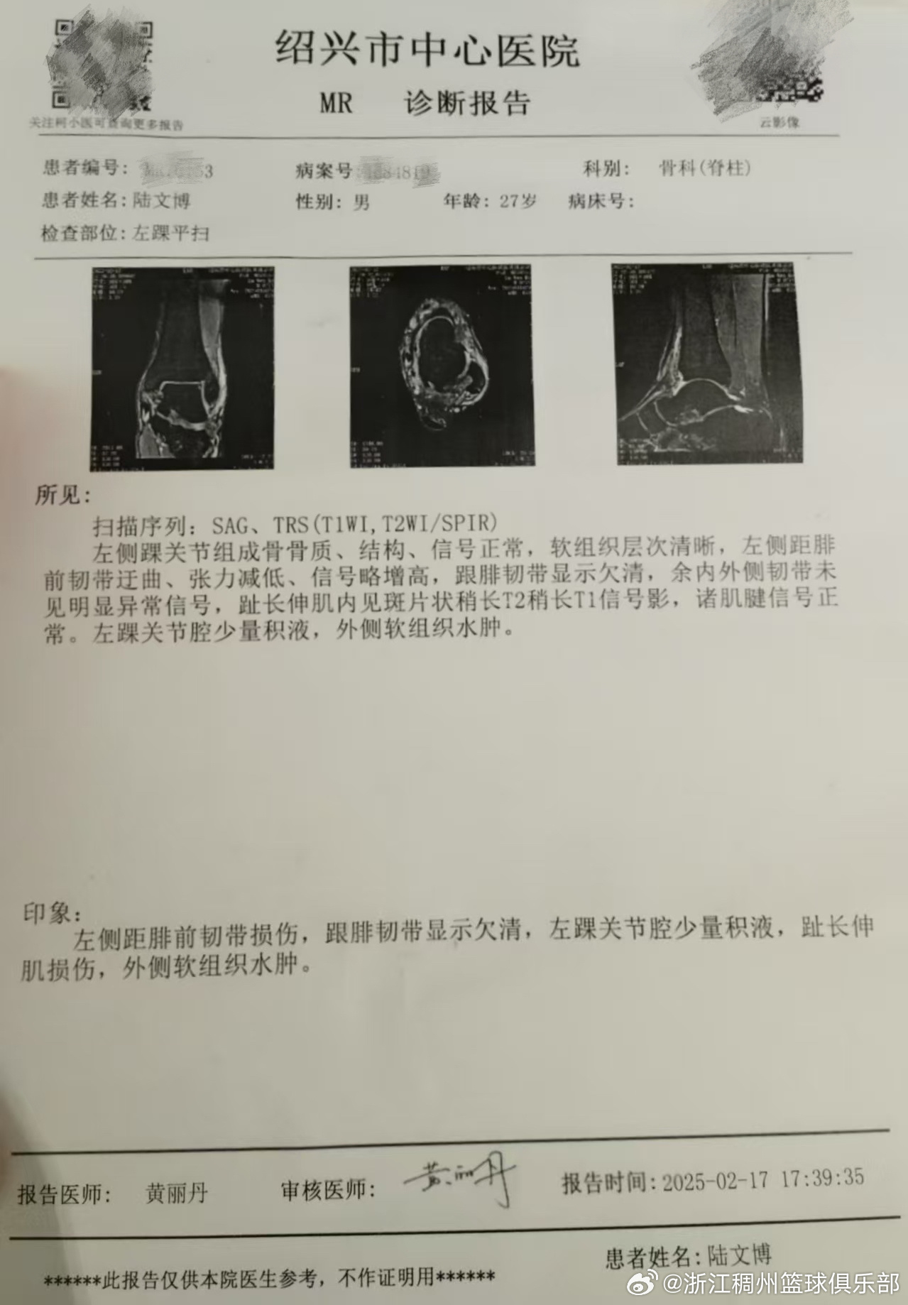 在租借於水