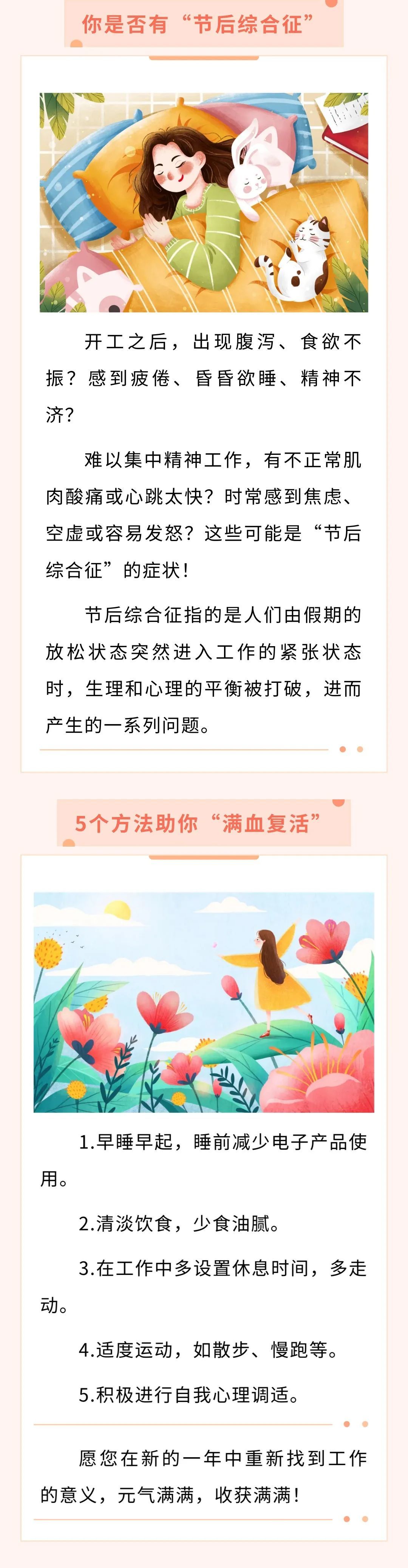 解当初的不