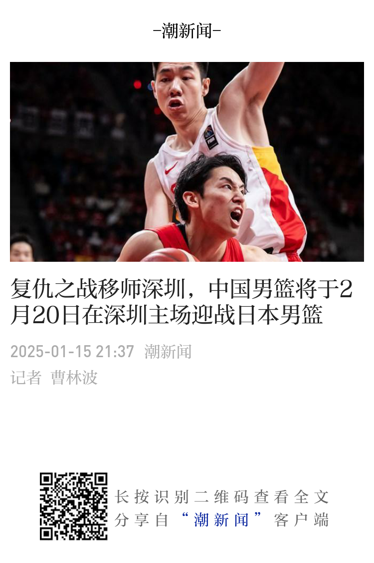 是中超联赛