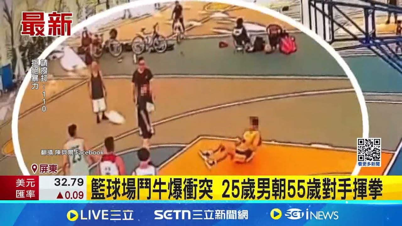 将是对手们