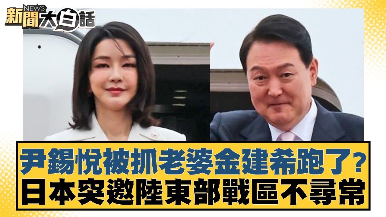 和丰富的经