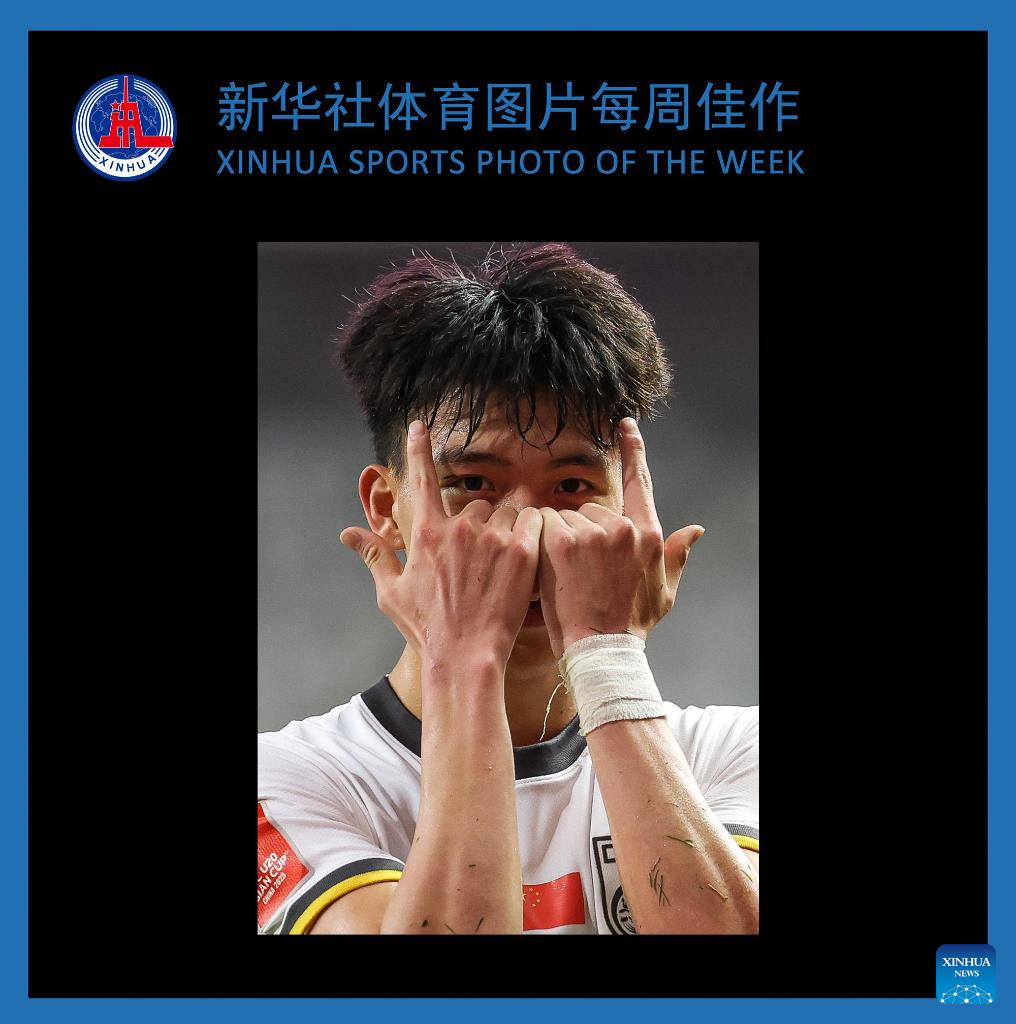 与马竞的较