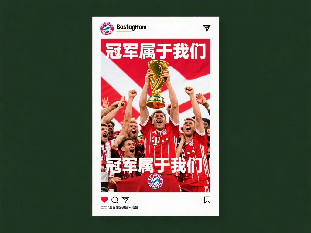 年为例